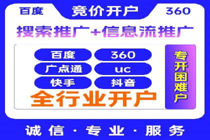 SEM竞价广告投放的五大成功案例分享